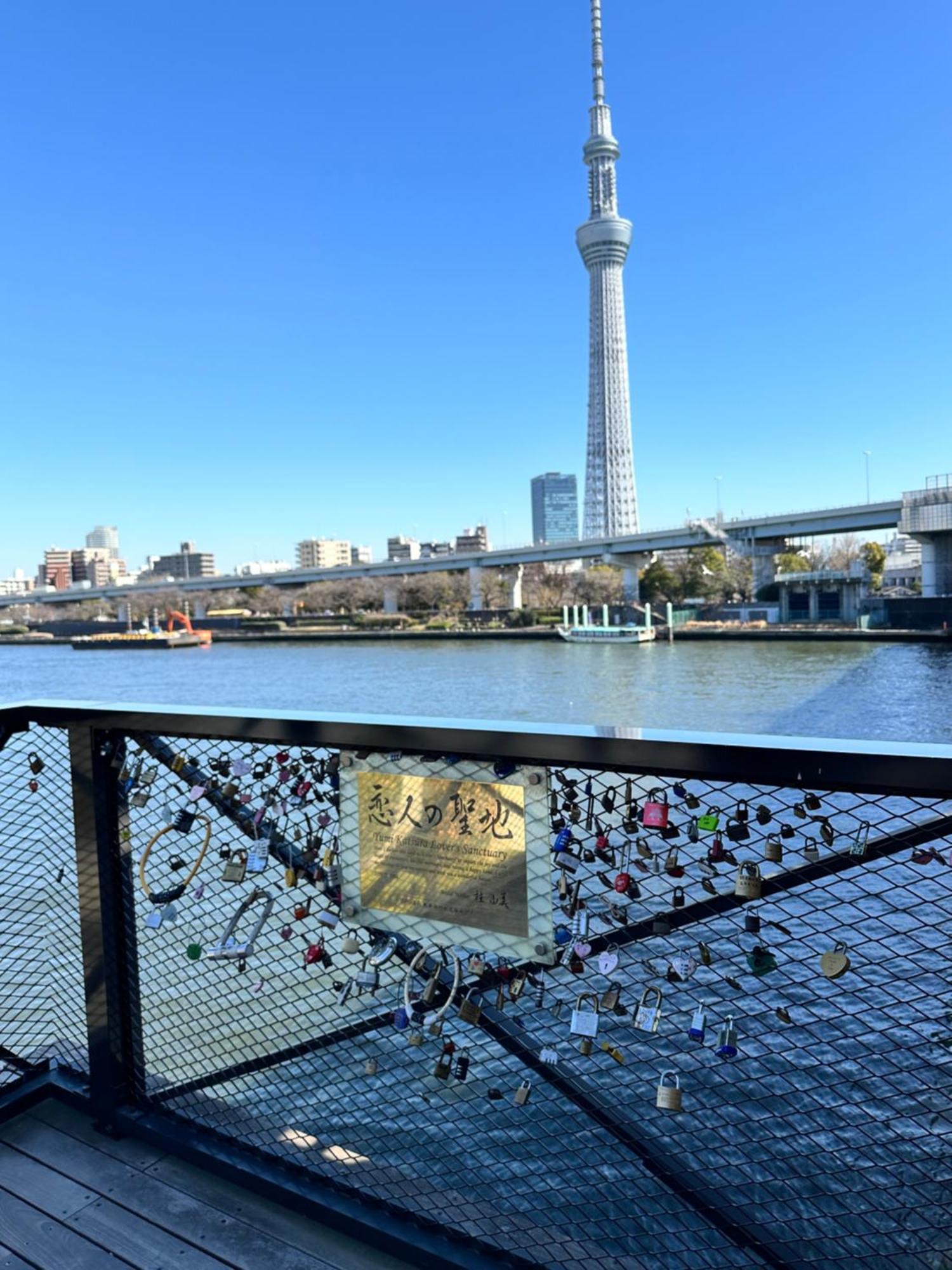 Relax Place * Tokyo prefektur