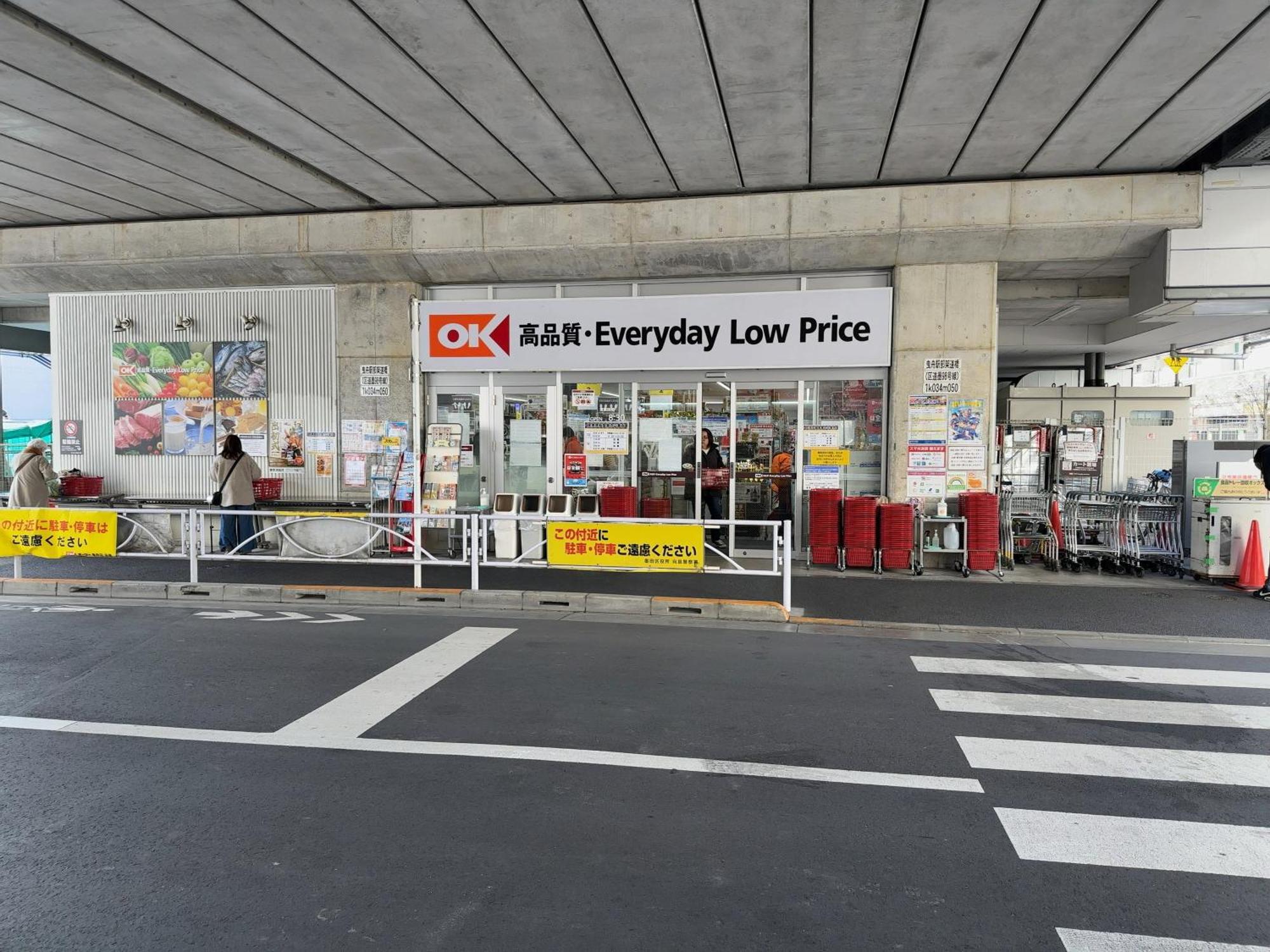 Relax Place * Tokyo prefektur