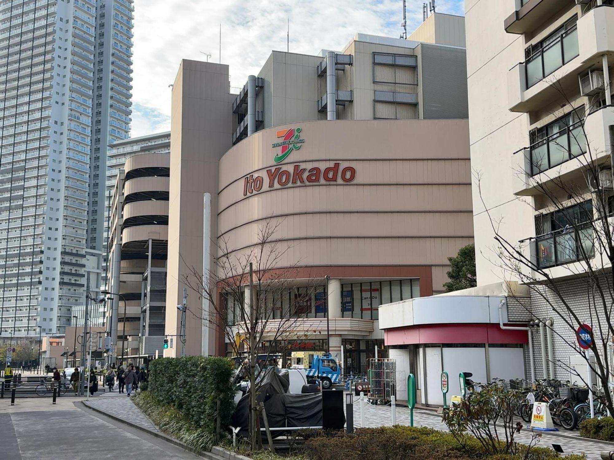Relax Place Tokyo prefektur